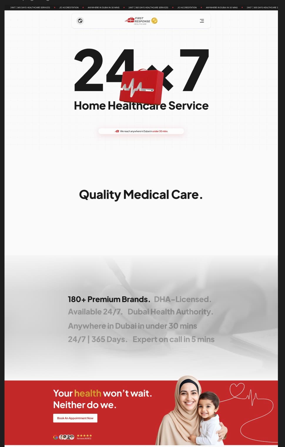 FRH mobile screen, variant 2.